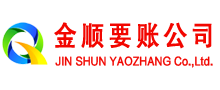 大兴催收公司